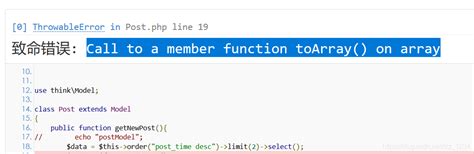 Call to a member function fails () on array .